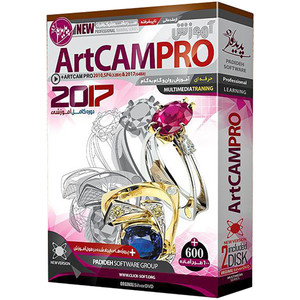 نرم افزار آموزش ArtCAM Pro 2017 نشر پدیده