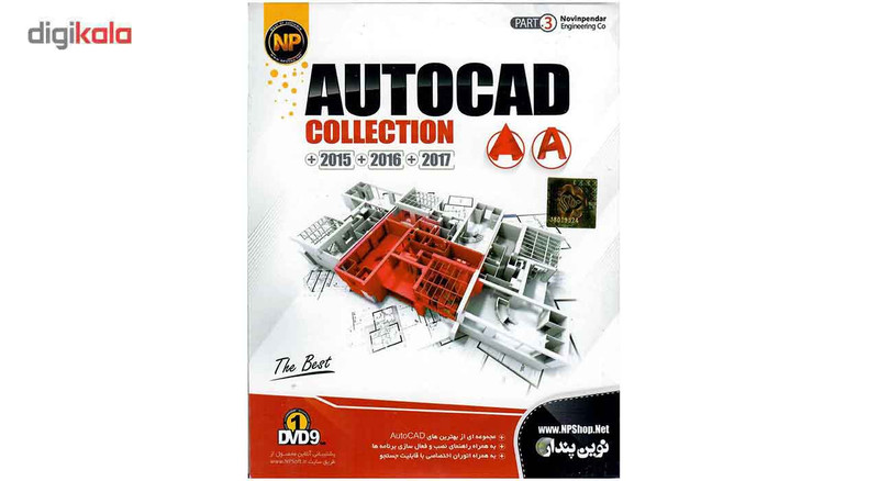 نرم افزار Autocad Collection 2015,2016,2017 نشر نوین پندار نرم افزار Autocad Collection 2015,2016,2017 نشر نوین پندار