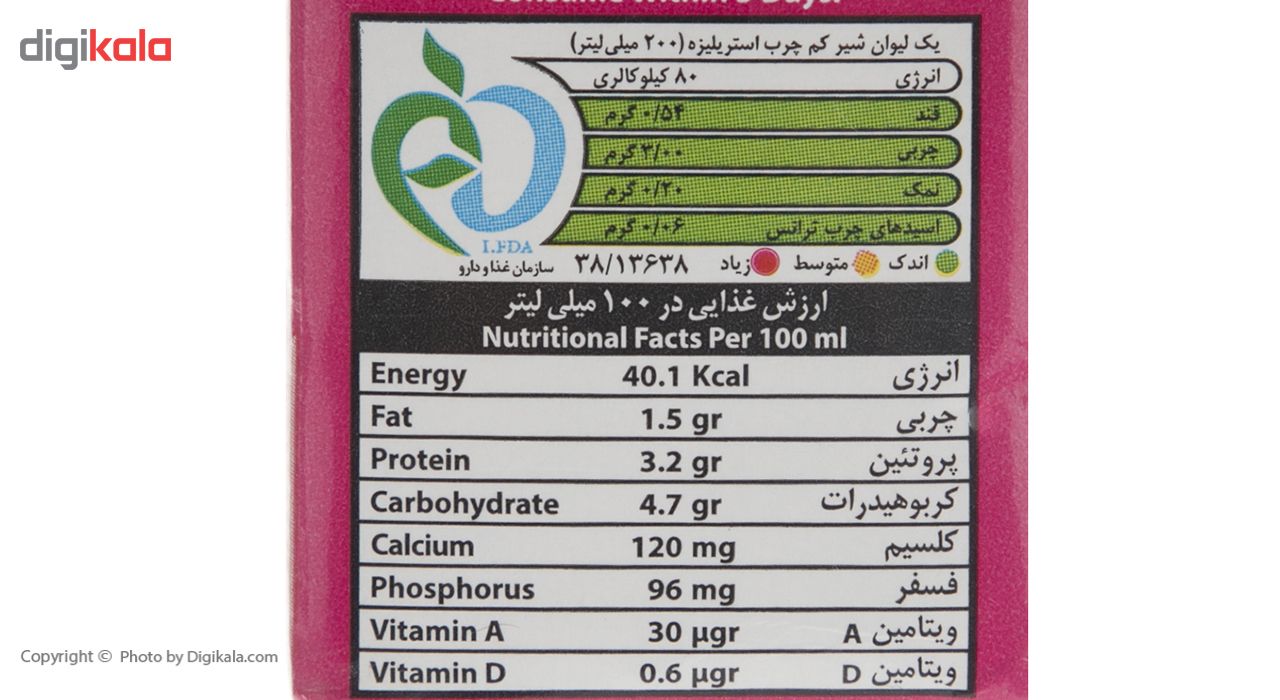 شیر کم چرب سحر حجم 0.2 لیتر