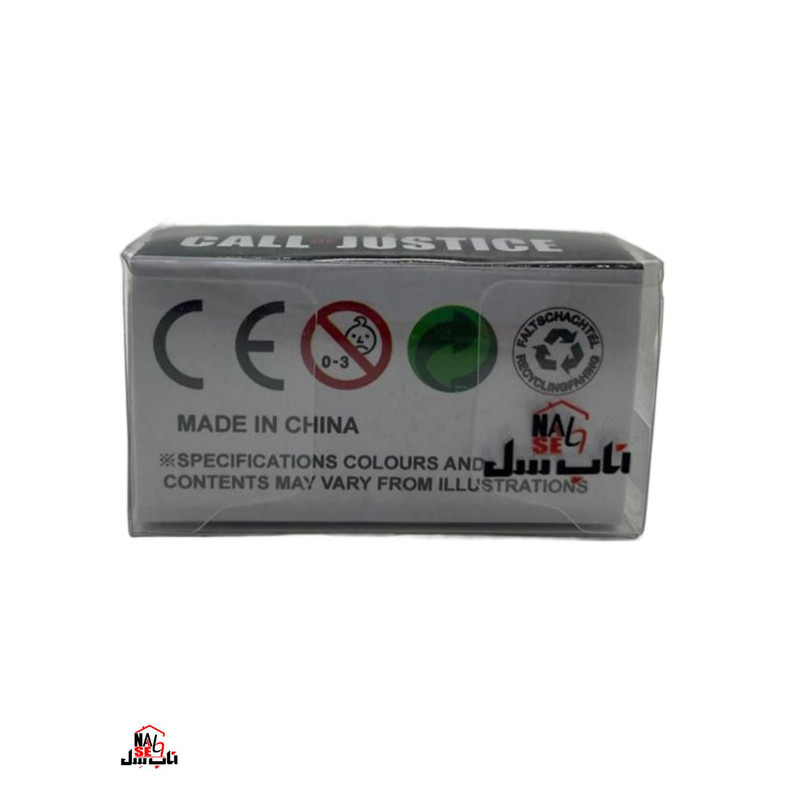 فیگور ناب سل مدل سرباز کد NAA05 ارتفاع 8 سانتی متر