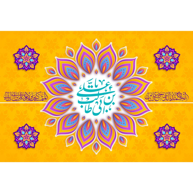 تابلو شاسی مدل علی بن ابی طالب کد T3869