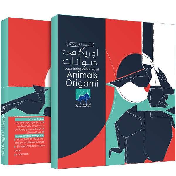 مجموعه آموزشی و ساخت اوریگامی اوریمان مدل حیوانات