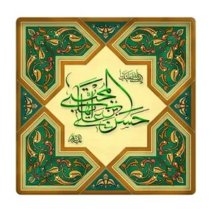 کاشی مبین ایده مدل امام حسن (ع) km10 کد 156