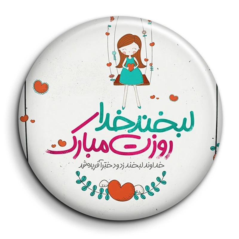 پیکسل گالری باجو طرح روز دختر کد 23