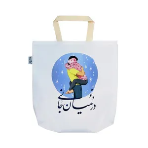 کیف پارچه ای مدل ـ shj042