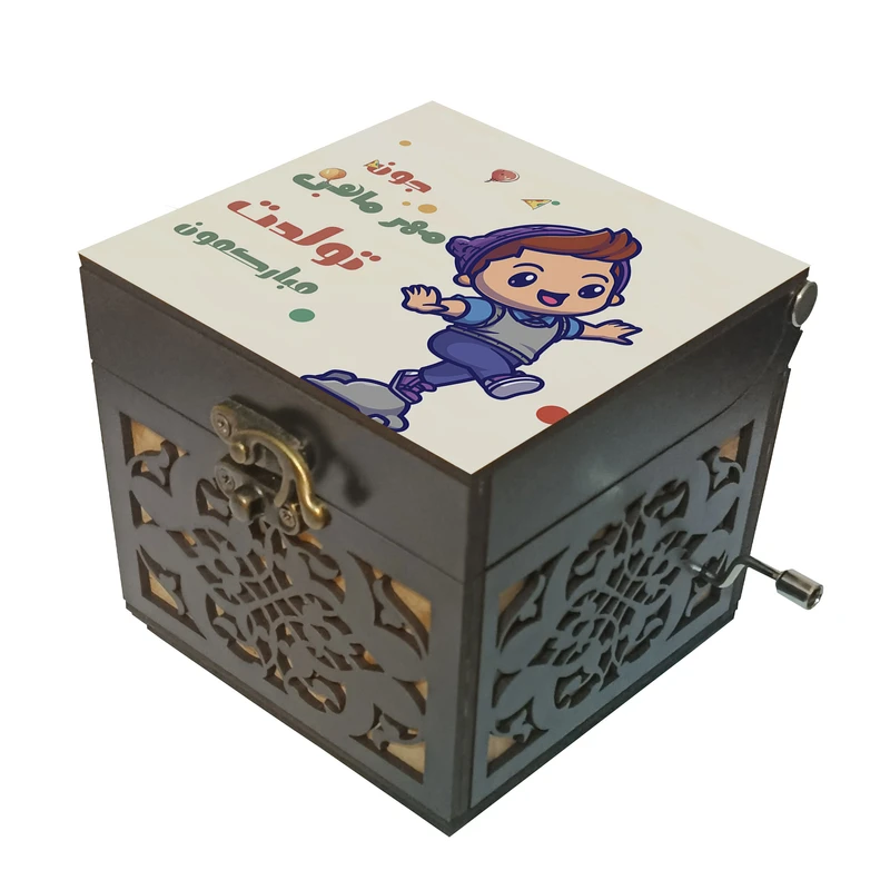 جعبه موزیکال مدل هندلی طرح مهر ماهی جون تولدت مبارکمون باشه کد m1149