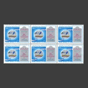تمبر یادگاری مدل بیست و پنجمین سالگرد تاسیس هواپیمائی مجموعه 6 عددی 