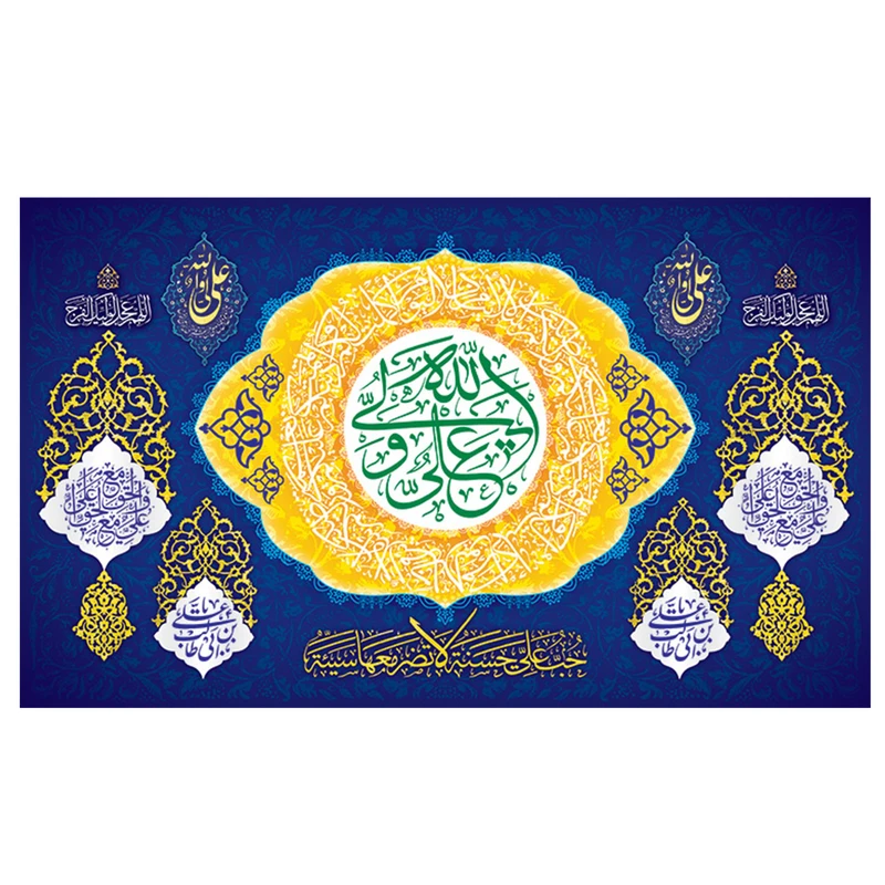 پرچم طرح عید غدیر مدل علی ولی الله کد 2163H