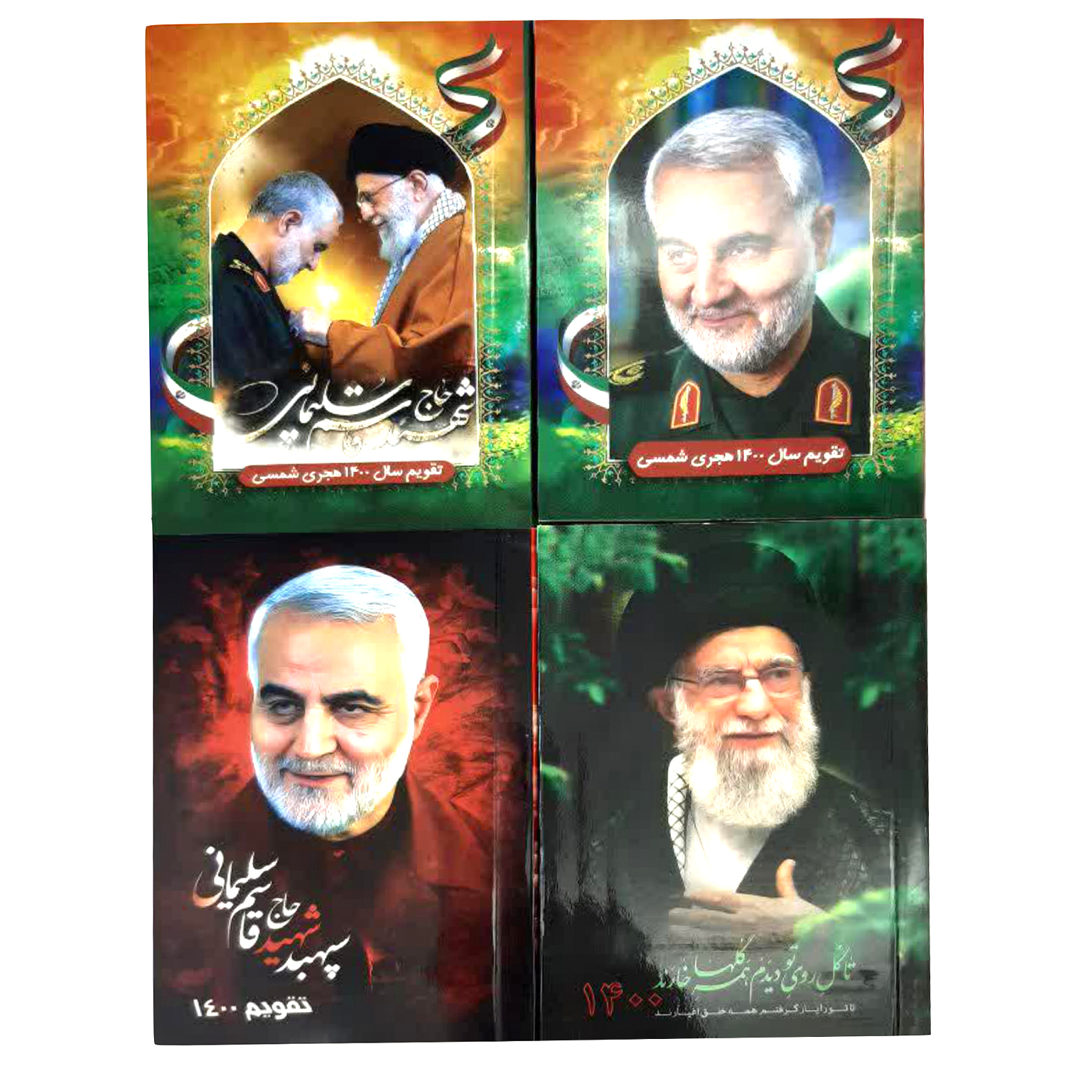 تقویم جیبی سال 1400 طرح حاج قاسم سلیمانی مجموعه 4 عددی