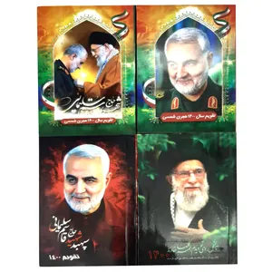 تقویم جیبی سال 1400 طرح حاج قاسم سلیمانی مجموعه 4 عددی