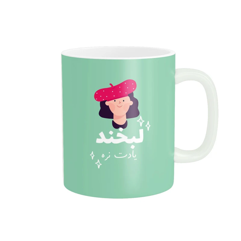  ماگ پادآفرین مدل انگیزشی کد 5692