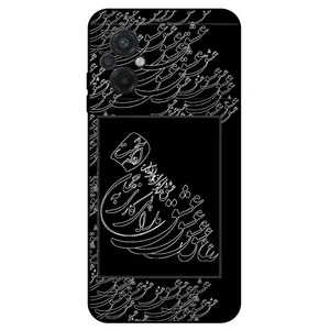 Megafone Love Typography 1367 Cover For Xiaomi Poco M5