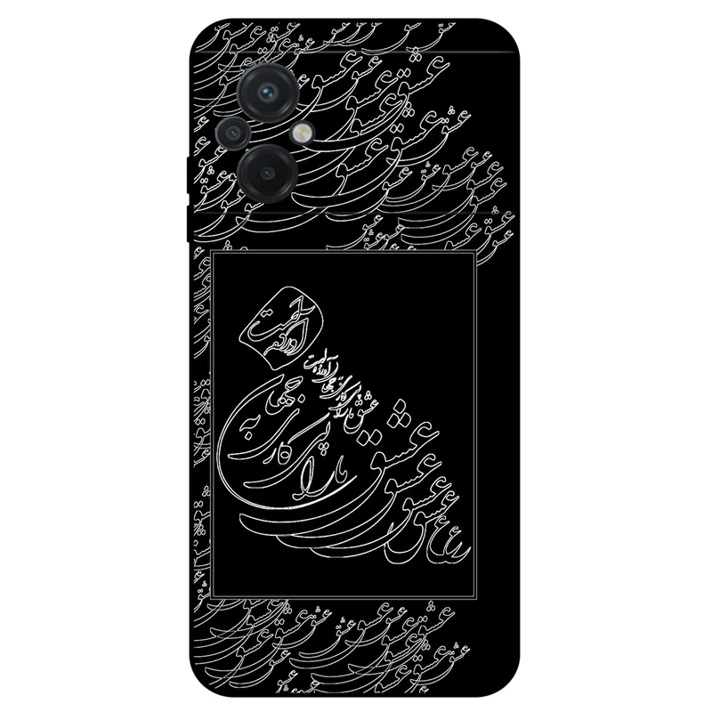 کاور مگافون طرح تایپوگرافی عشق مدل 1367 مناسب برای گوشی موبایل شیائومی Poco M5 