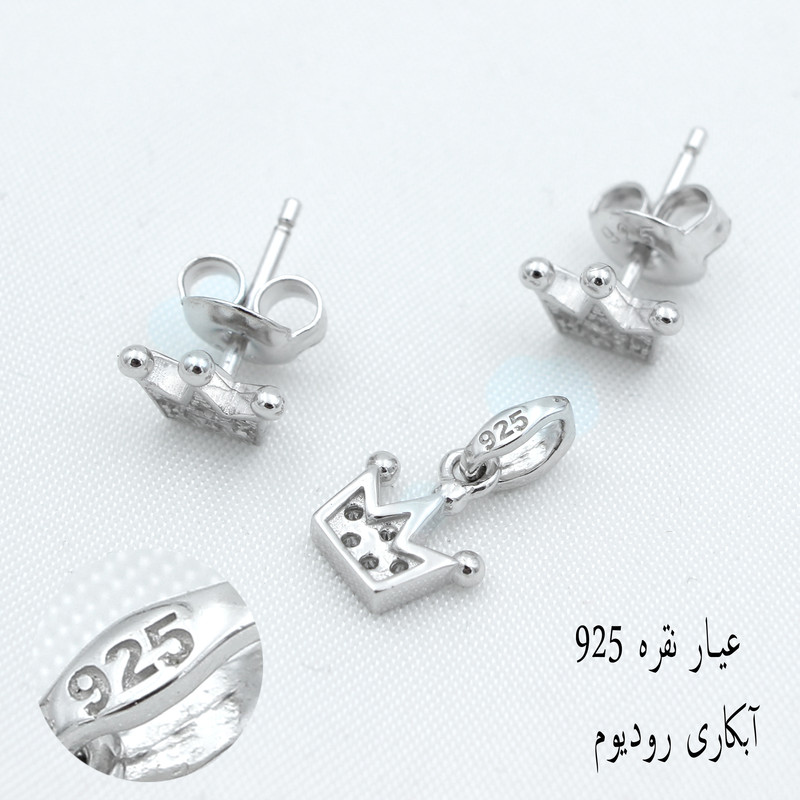 نیم ست نقره زنانه مدل تاج کد SHS-18 نیم ست نقره زنانه مدل تاج کد SHS-18