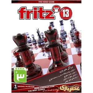 بازی کامپیوتری Fritz 13