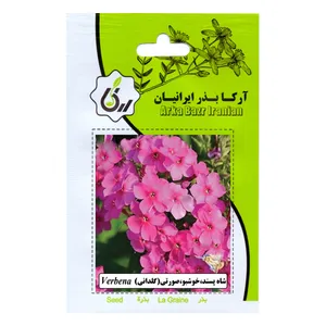 بذر شاه پسند خوشبو صورتی آرکا بذر ایرانیان مدل C97