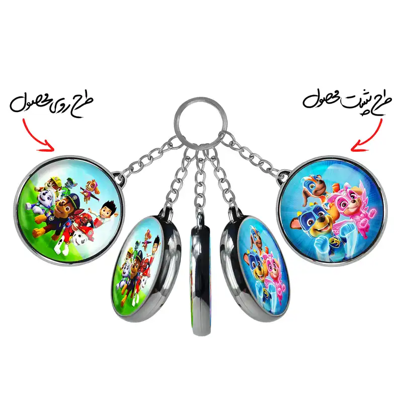 جاکلیدی خندالو طرح چیس و اسکای و زوما سگ های نگهبان مدل دوطرفه کد 1258512584