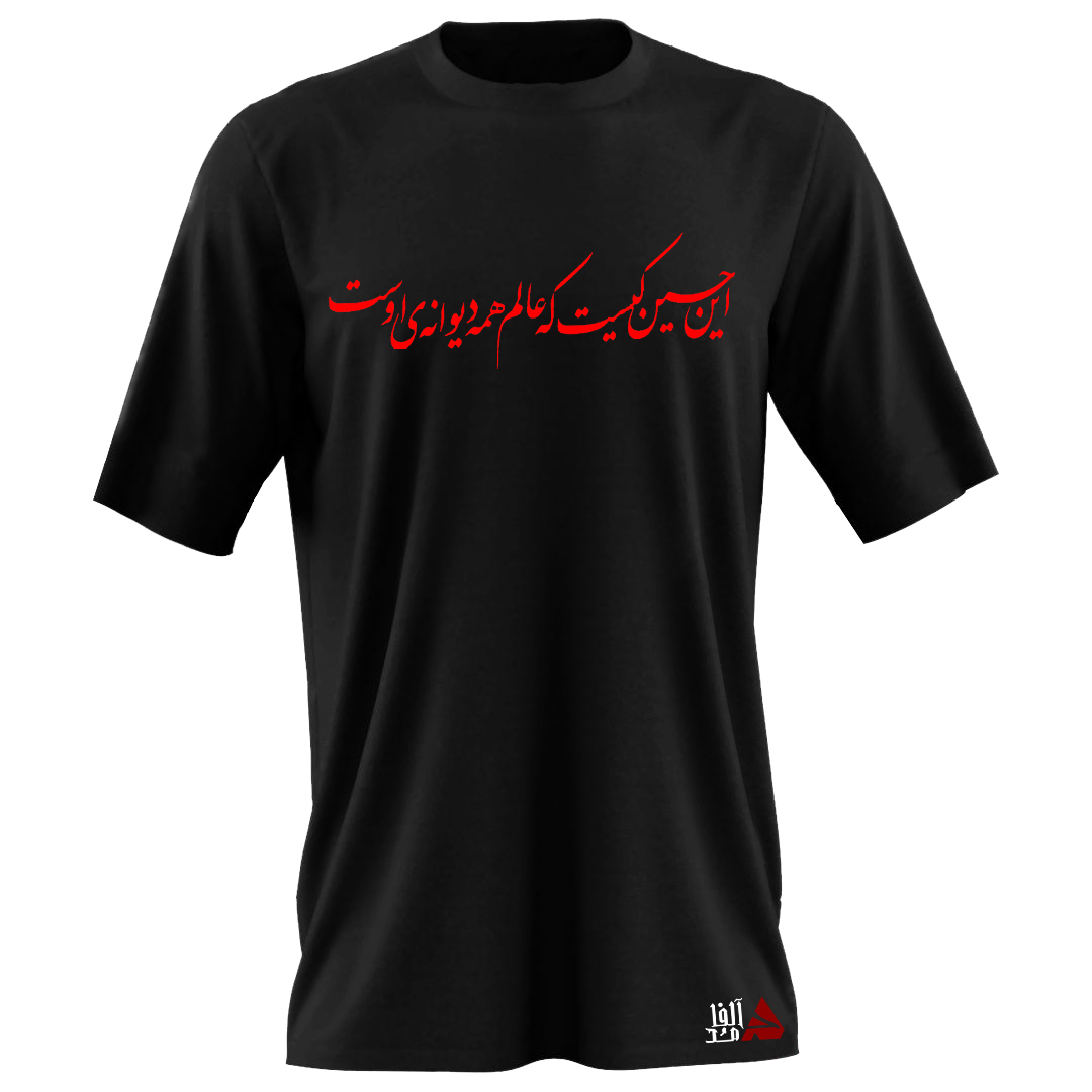 تی شرت آستین کوتاه مردانه مدل محرم کد BTM006