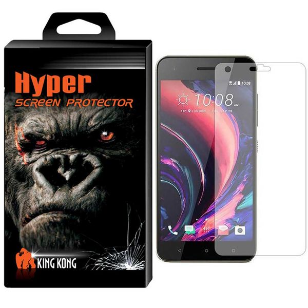محافظ صفحه نمایش شیشه ای کینگ کونگ مدل Hyper Protector مناسب برای گوشی HTC Desire 10 Pro محافظ صفحه نمایش شیشه ای کینگ کونگ مدل Hyper Protector مناسب برای گوشی HTC Desire 10 Pro
