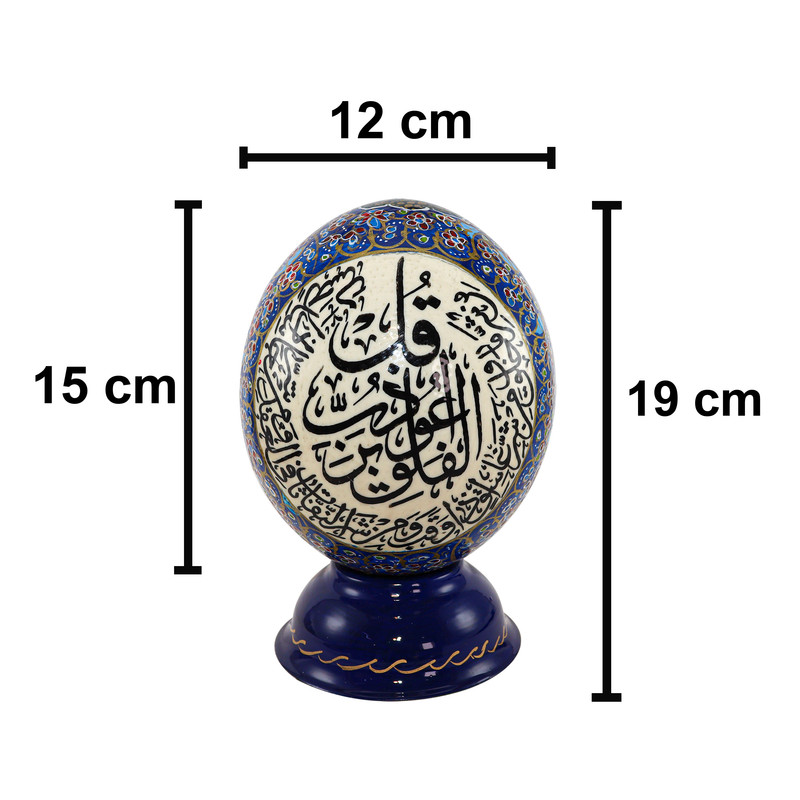 تخم شترمرغ تزیینی طرح سوره فلق کد 1512
