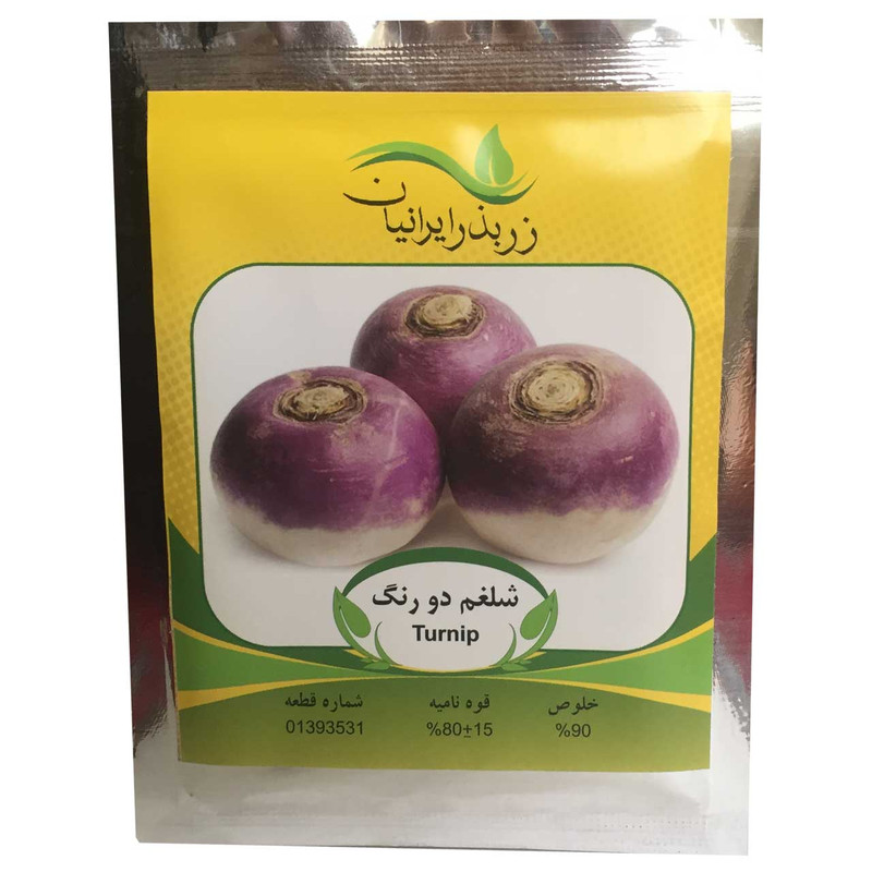 بذر شلغم دو رنگ زر بذر ایرانیان مدل P28 بذر شلغم دو رنگ زر بذر ایرانیان مدل P28