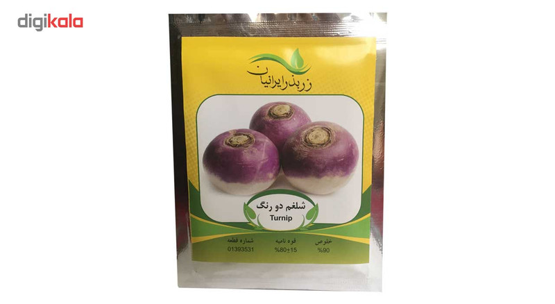 بذر شلغم دو رنگ زر بذر ایرانیان مدل P28 بذر شلغم دو رنگ زر بذر ایرانیان مدل P28