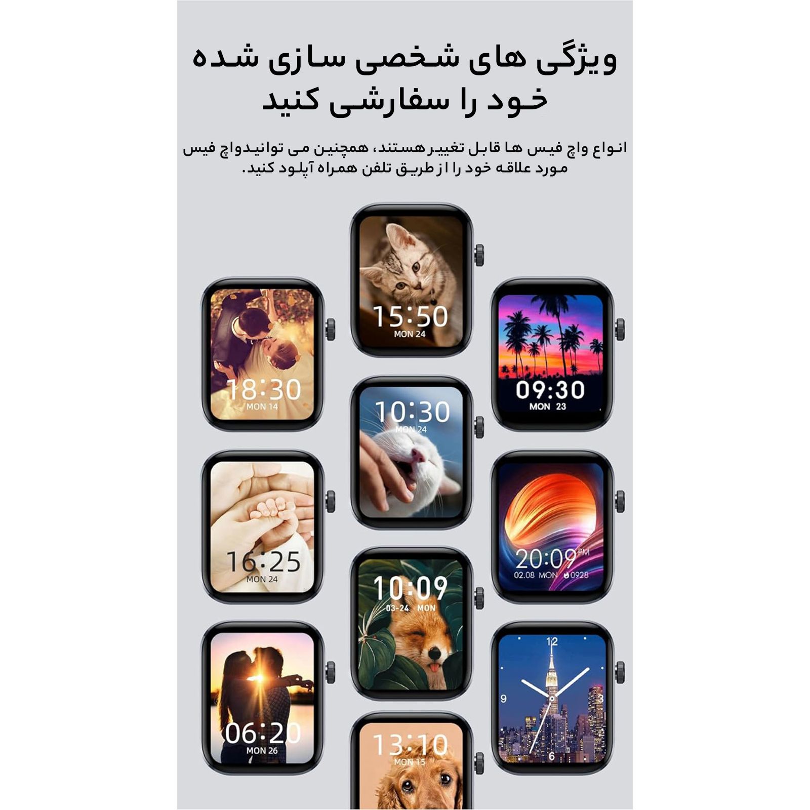 ساعت هوشمند میبرو مدل T1 -  - 20