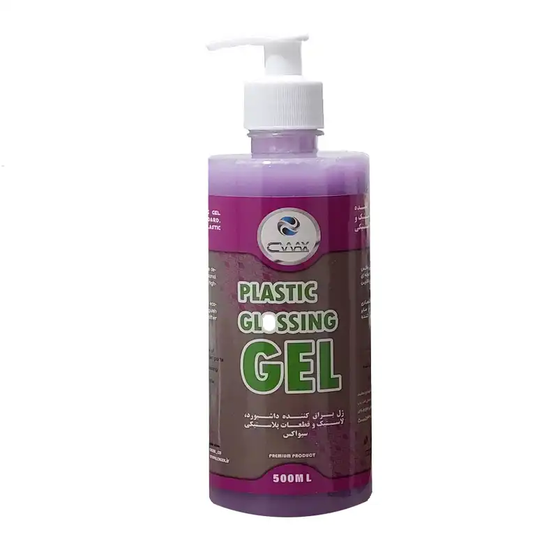 ژل براق کننده داشبورد لاستیک و قطعات پلاستیکی خودرو سیواکس مدل GEL1 حجم 500 میلی لیتر