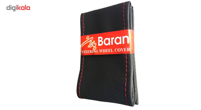 دور فرمان باران مدل R05