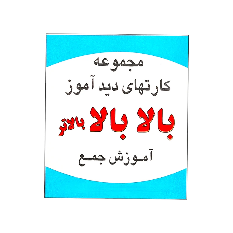 عکس شماره 1