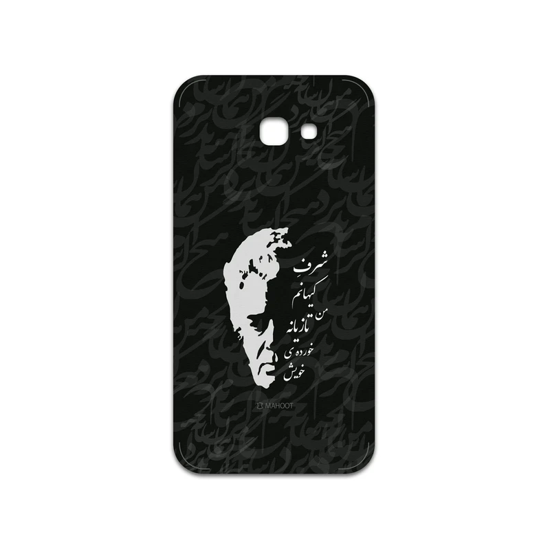 برچسب پوششی ماهوت مدل Ahmad-Shamlou مناسب برای گوشی موبایل سامسونگ Galaxy A7 2017