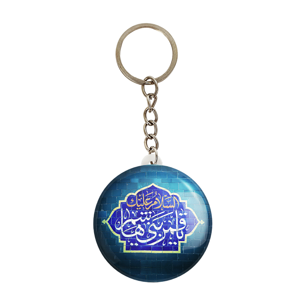 جاکلیدی خندالو مدل محرم یا قمر بنی هاشم کد 7310