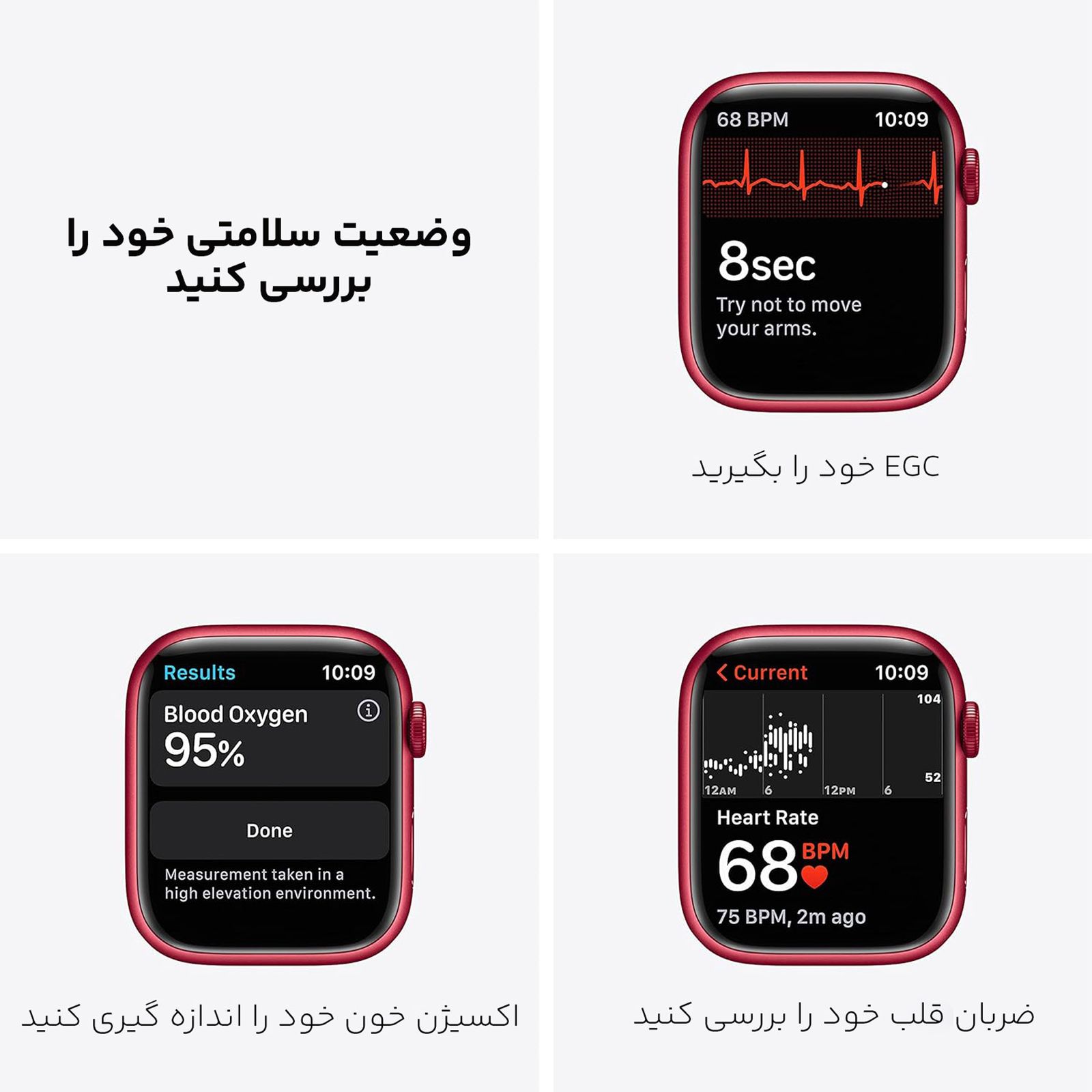 ساعت هوشمند اپل واچ سری 7 مدل 45mm Aluminum Case with Sport silicone Band -  - 23