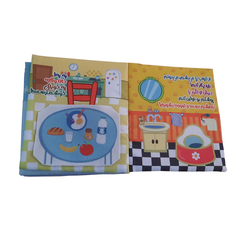 بازی آموزشی مدل کتاب پارچه‌ای طرح آفرین به تو بچه جون
