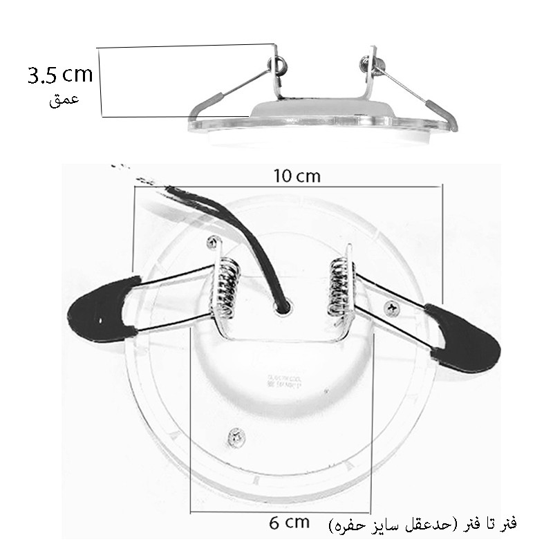 پنل ال ای دی 7 وات دیسانور مدل مهبد سقفی توکار بکلایت بسته 20 عددی