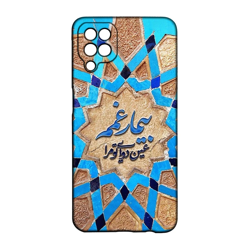 کاور طرح شعر کد 382 مناسب برای گوشی موبایل سامسونگ Galaxy A12 / M12 / F12