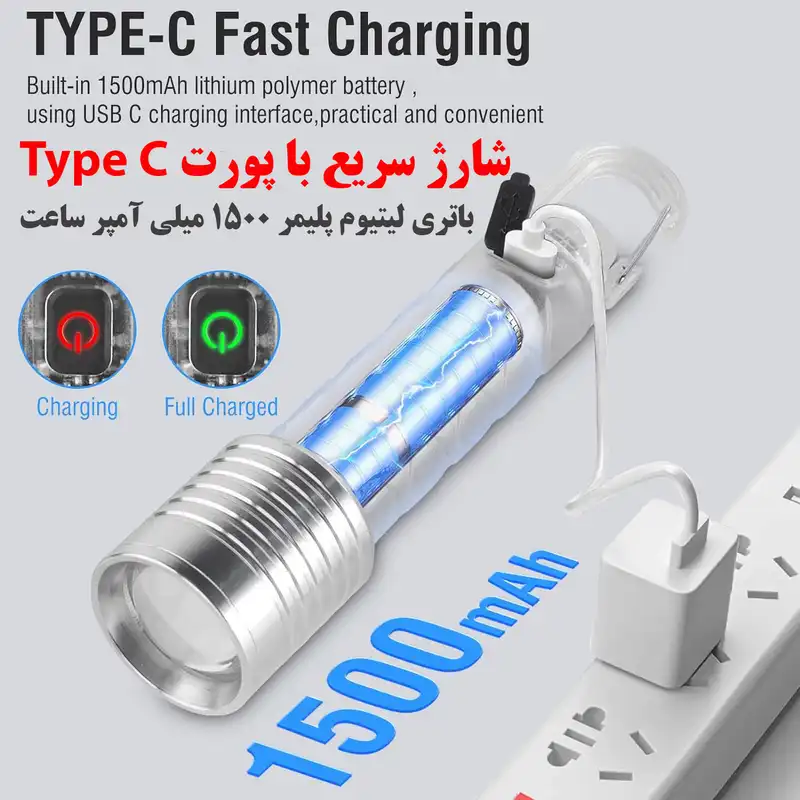 چراغ قوه مدل Y10