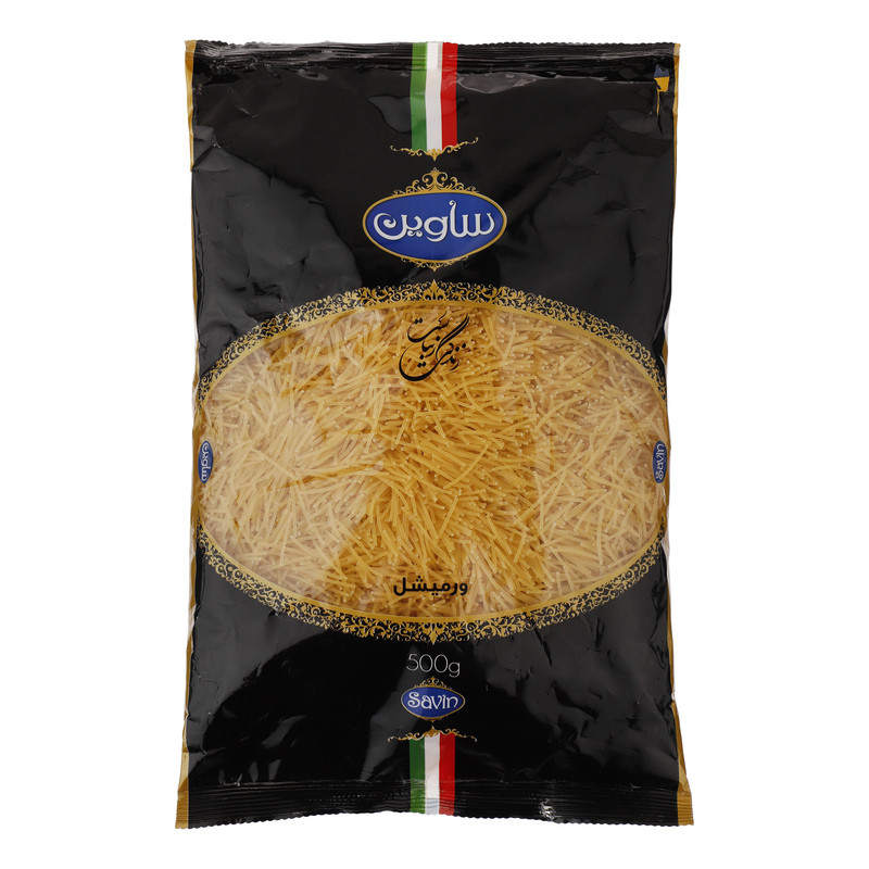 ورمیشل ساوین - 500 گرم
