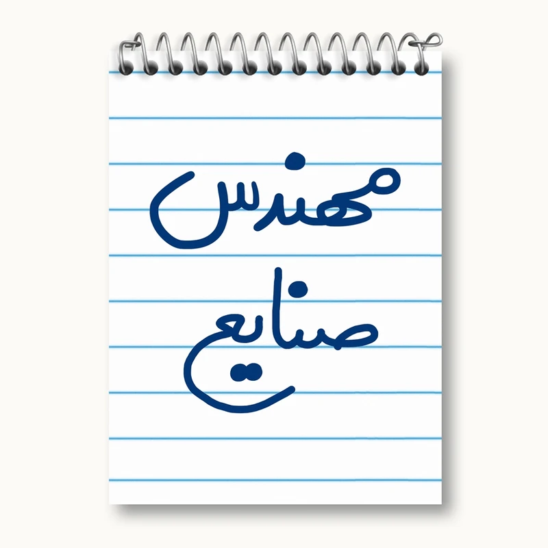 دفتر یادداشت 50 برگ خندالو مدل آی فیل سد کد 5606