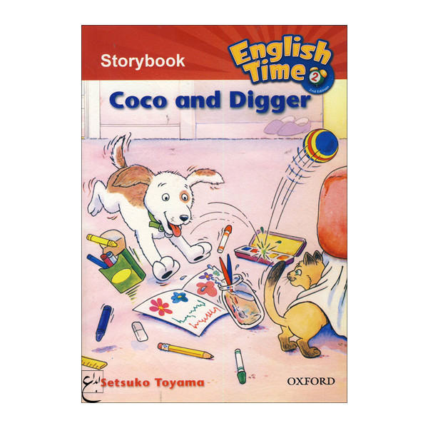 کتاب English Time 2 Storybook_Coco and Digger اثر جمعی از نویسندگان انتشارات ابداع کتاب English Time 2 Storybook_Coco and Digger اثر جمعی از نویسندگان انتشارات ابداع