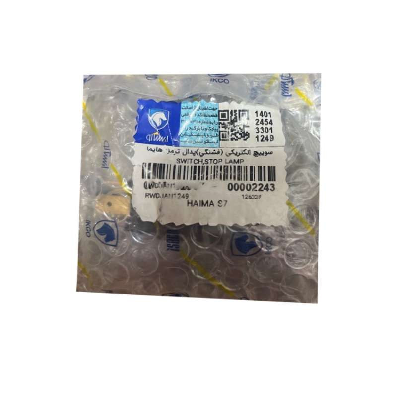 سوییچ الکتریکی پدال ترمز ایساکو مدل 785 مناسب برای هایما S7