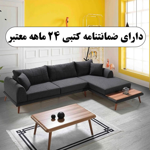 مبل ال 6 نفره مدل تئودور