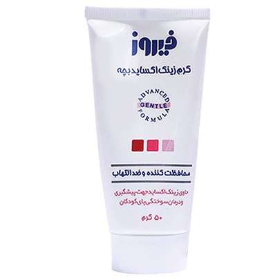 راهنمای خرید بهترین مارک پماد زینک اکساید برای رفع تیرگی صورت و زیربغل با قیمت مناسب