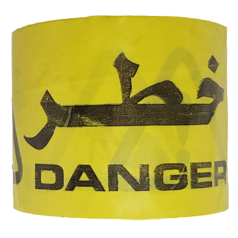 نوار خطر مدل003 رول80متری