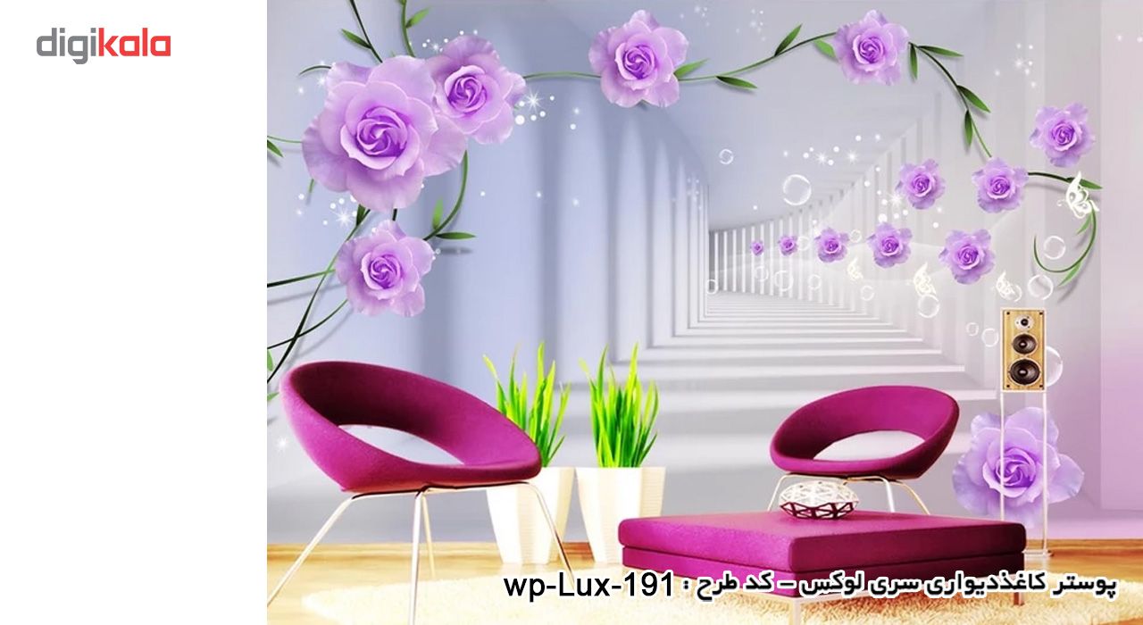 پوستر دیواری سه بعدی سری لوکس 2018 کد wp-lux-191