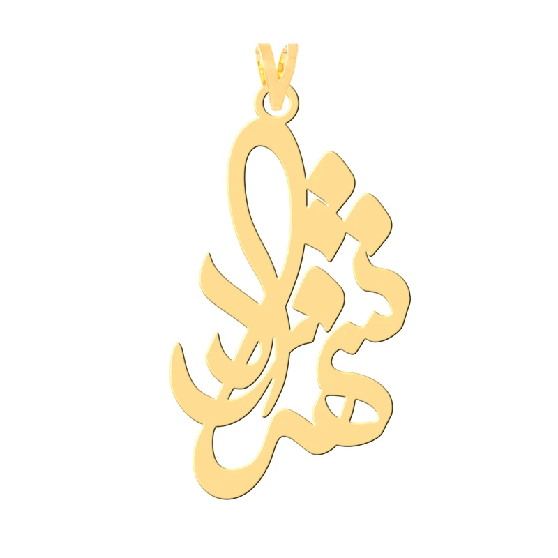 آویز گردنبند طلا 18 عیار زنانه کرابو طرح شهرزاد مدل Kr30159