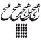 آنباکس استیکر چوبی ژیوار طرح هیچ توسط آیدا کرمی جویانی در تاریخ ۰۱ مهر ۱۴۰۰