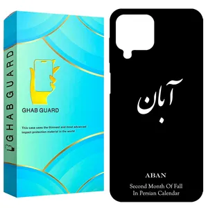 Ghab Guard GCHPA12 Cover For Samsung Galaxy A12 / A12 Nacho / M12 / F12