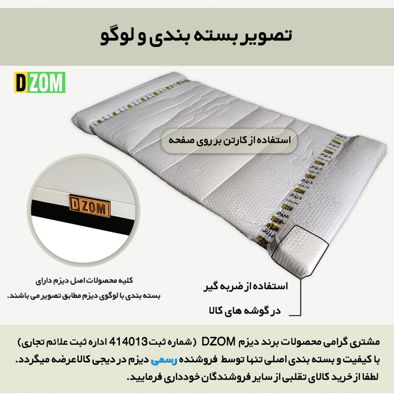 میز کارشناسی دیزم مدل مونتاژی TLD_asm_120×70_W