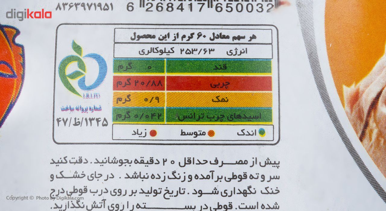 کنسرو ماهی تن در روغن گیاهی صیدانه - 170 گرم main 1 3